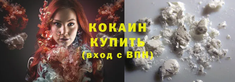 Cocaine Эквадор  Болотное 